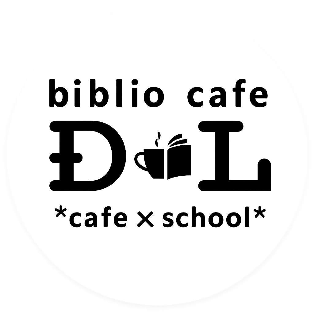 biblio cafe DL