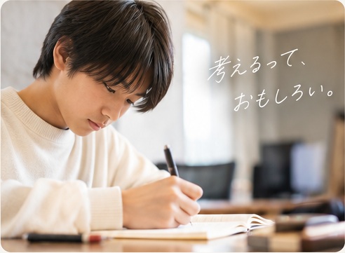 考えながら学ぶ生徒の様子
